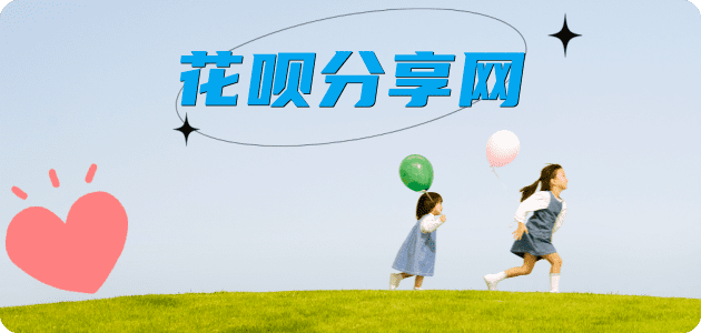 广州visa信用卡信用卡接单平台☀️诚信信用卡24小时在线靠谱商家推荐